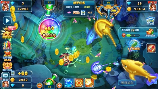 指尖捕鱼游戏所有版本截图2