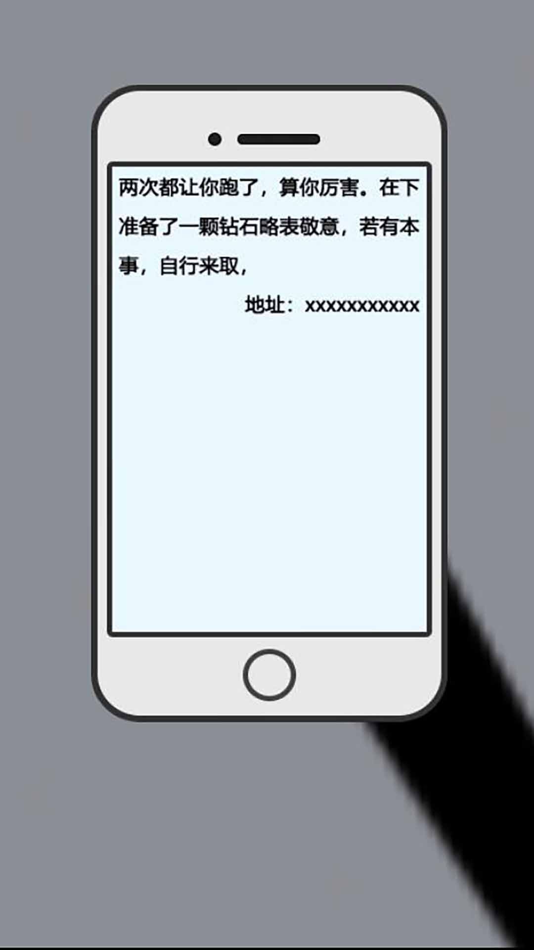 火柴人搞笑逃亡记第三季官方安卓版 截图2