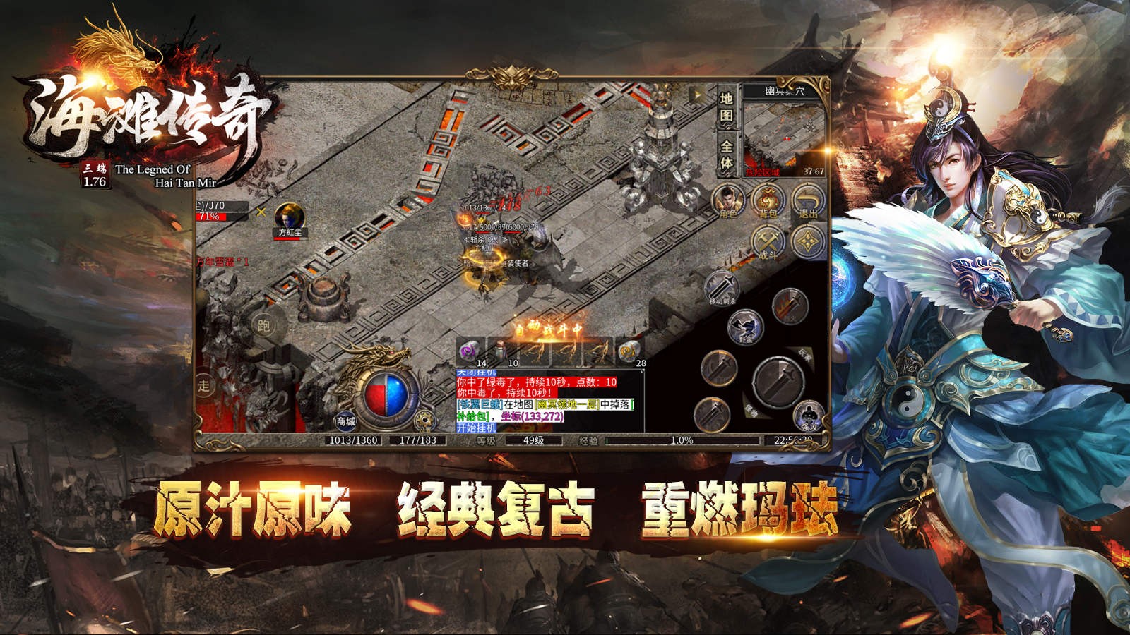 海滩传奇截图3