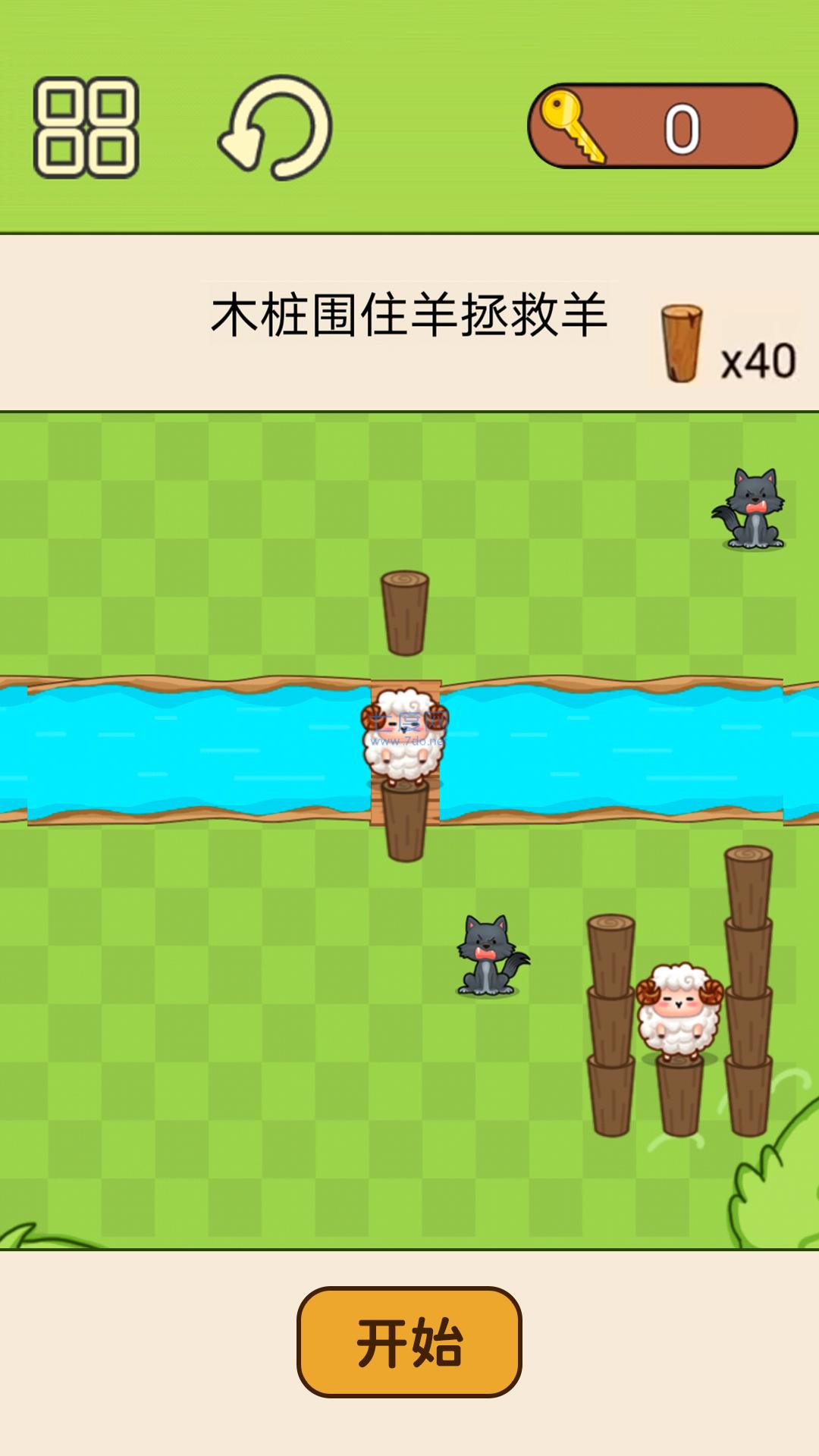 超级脑洞挑战游戏截图1