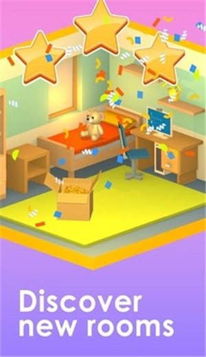 打开箱子3d截图1