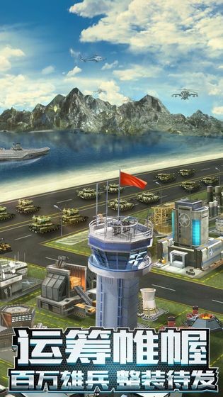 我的使命警戒世界 2024-06-25 15:08