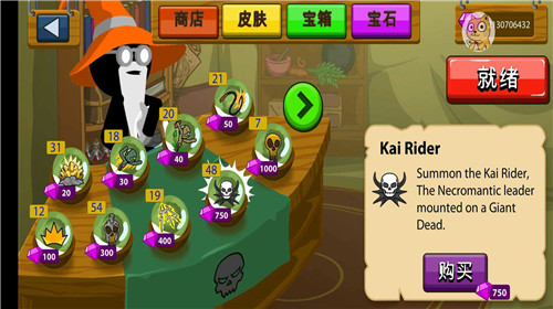 火柴人战争遗产内置修改器僵尸版 v2020.2.29