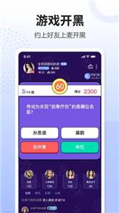 鲸语语音截图1