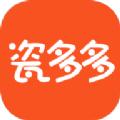 瓷多多app官方版 