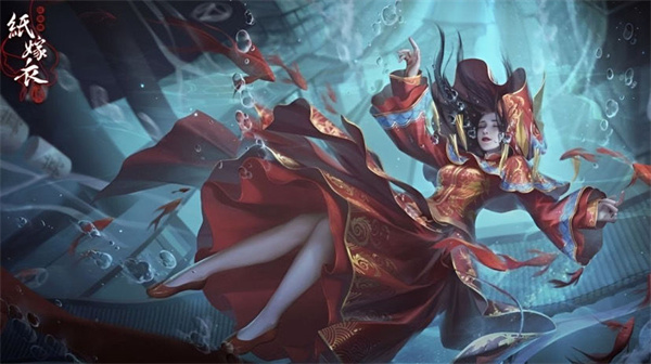 纸嫁衣4红丝缠