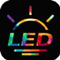 LED字幕王