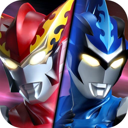 奥特曼王者传奇福利官方版