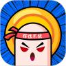 按住不放游戏红包版app 