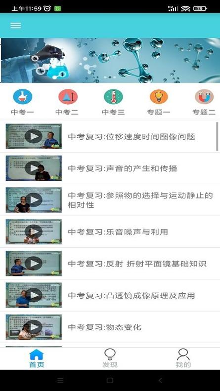 万门学习.jpg