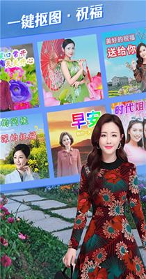 美好相册截图0