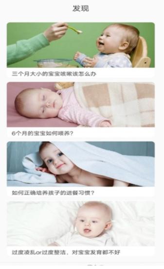 宝妈联盟.png