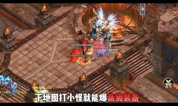 霸刃忘忧录截图0