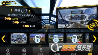 3D飚速飞车游戏 v1.5.62 安卓版