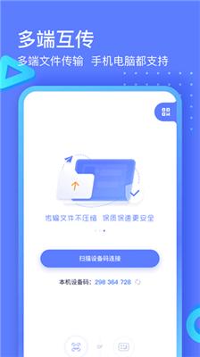 极连快传官方版
