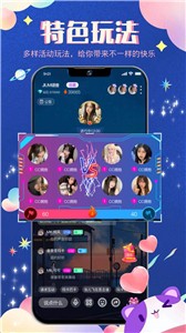 JIUMI语音交友截图1