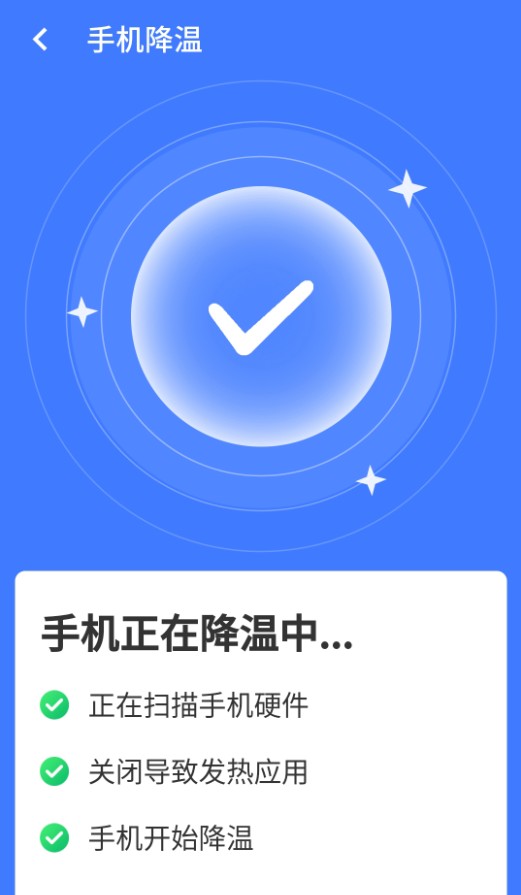 统一超级清理王.jpg