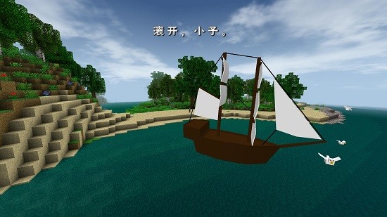 生存战争野人岛僵尸版截图2