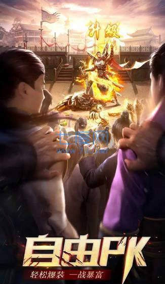 九尾神器单职业