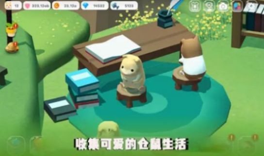 竹鼠家园  v1.0.1