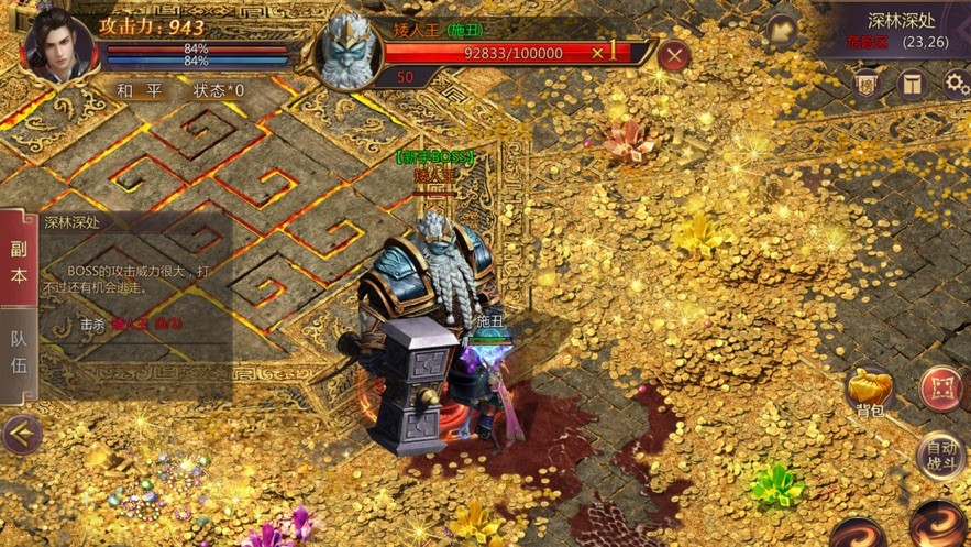 傲世沙城 2024-06-25 15:08