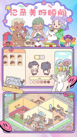 时光四季小镇截图0