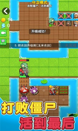 别惹农夫游戏免广告版最新版2023