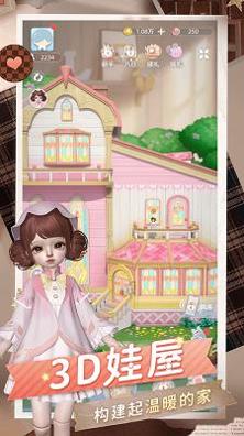 project doll（箱庭小偶） 中文版下载 v3.0.5