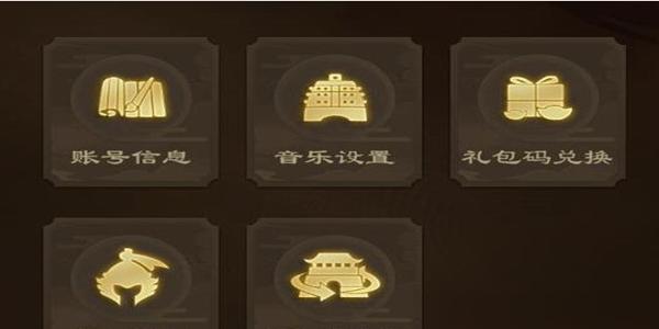 城主天下