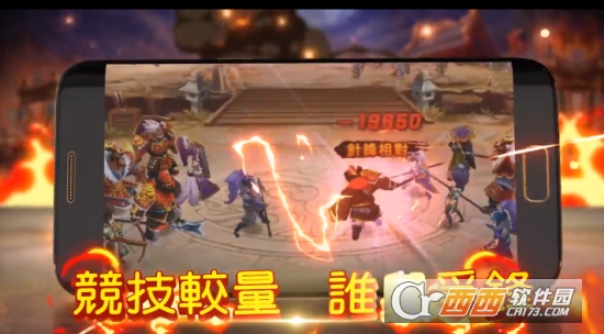 塔防三国志修改版截图2