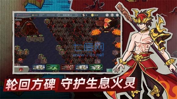 塔灵守卫战游戏截图1