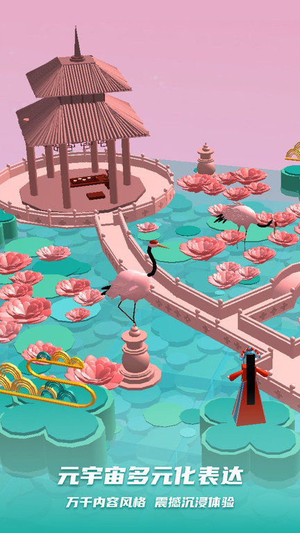 bud正版 版本：v3.69.0 安卓联机原版