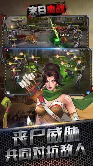 末日血战游戏官方网站下载测试版  v5.1.1