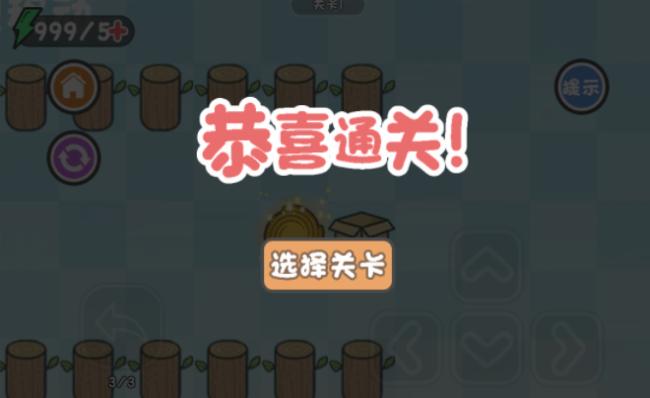 这不是解谜截图0