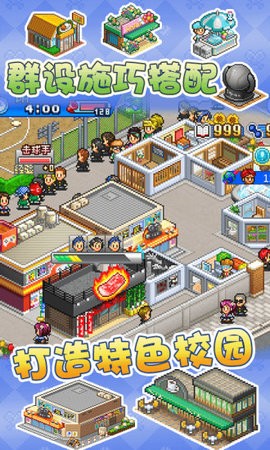 开罗棒球物语  v1.00