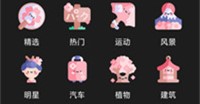 我的迷你壁纸