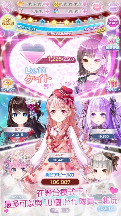 可可娃娃(CocoPPa Dolls)