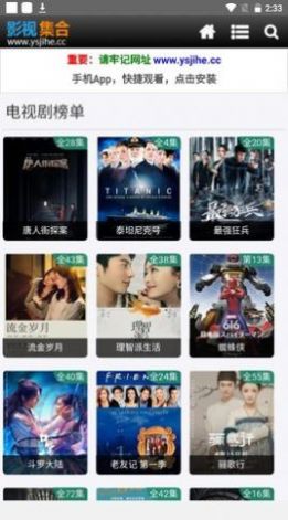 影视集合app最新版图片1