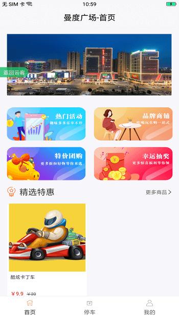 中农云客 版本：v1.1.0