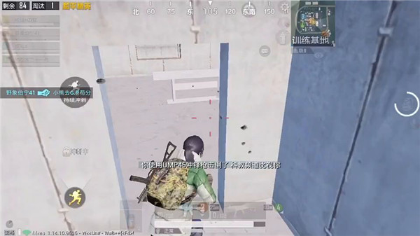 pubg轻量版