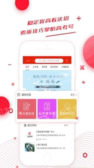 烨晨方舟版