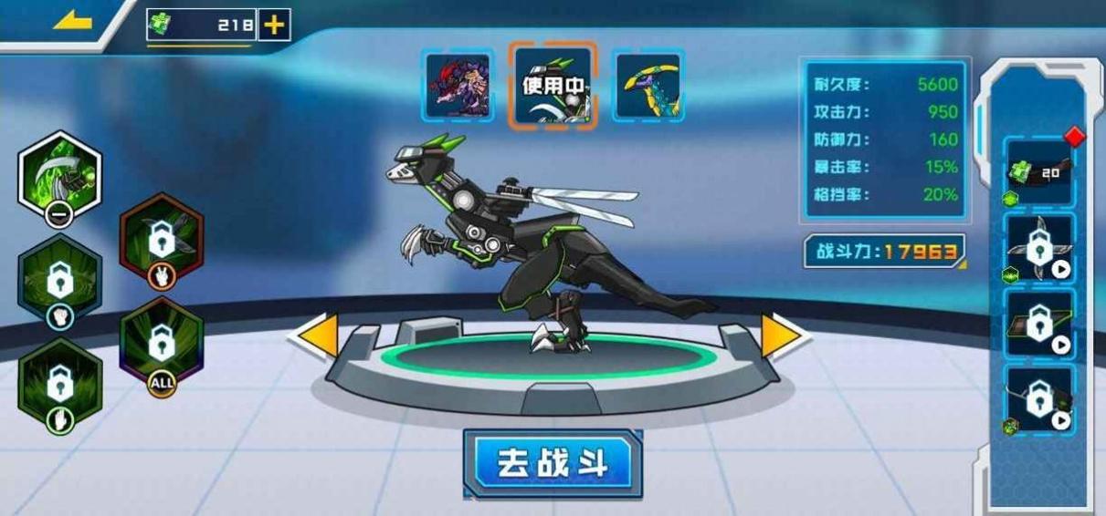 拼装恐龙格斗.jpg