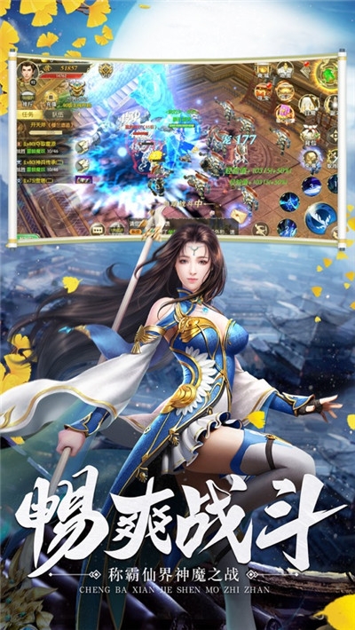 太古仙缘破解版