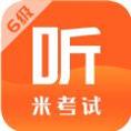 英语六级听力