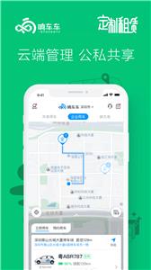 响响租车