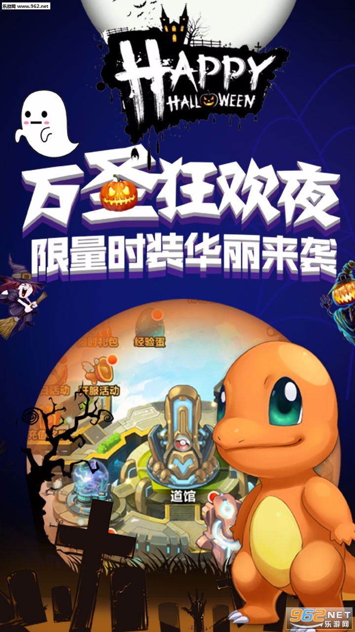 精灵萌宝贝游戏完整版 v26.0.0