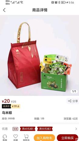 浩渺行无极 v2.20