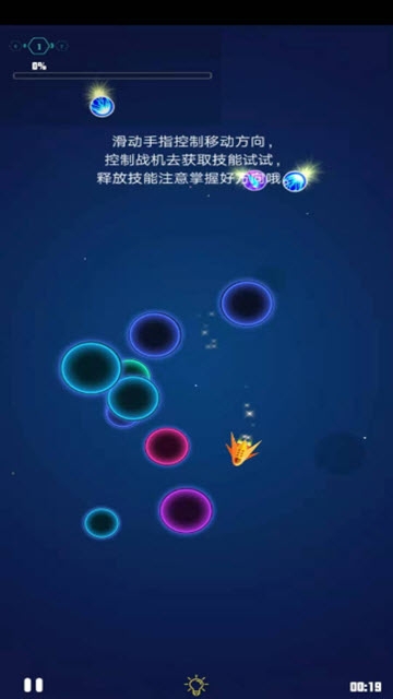 绝处逃生截图0