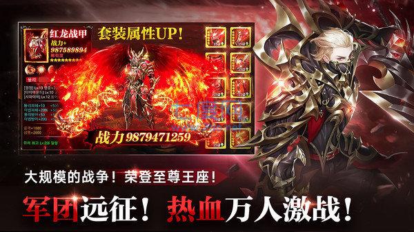 轮回世界截图1