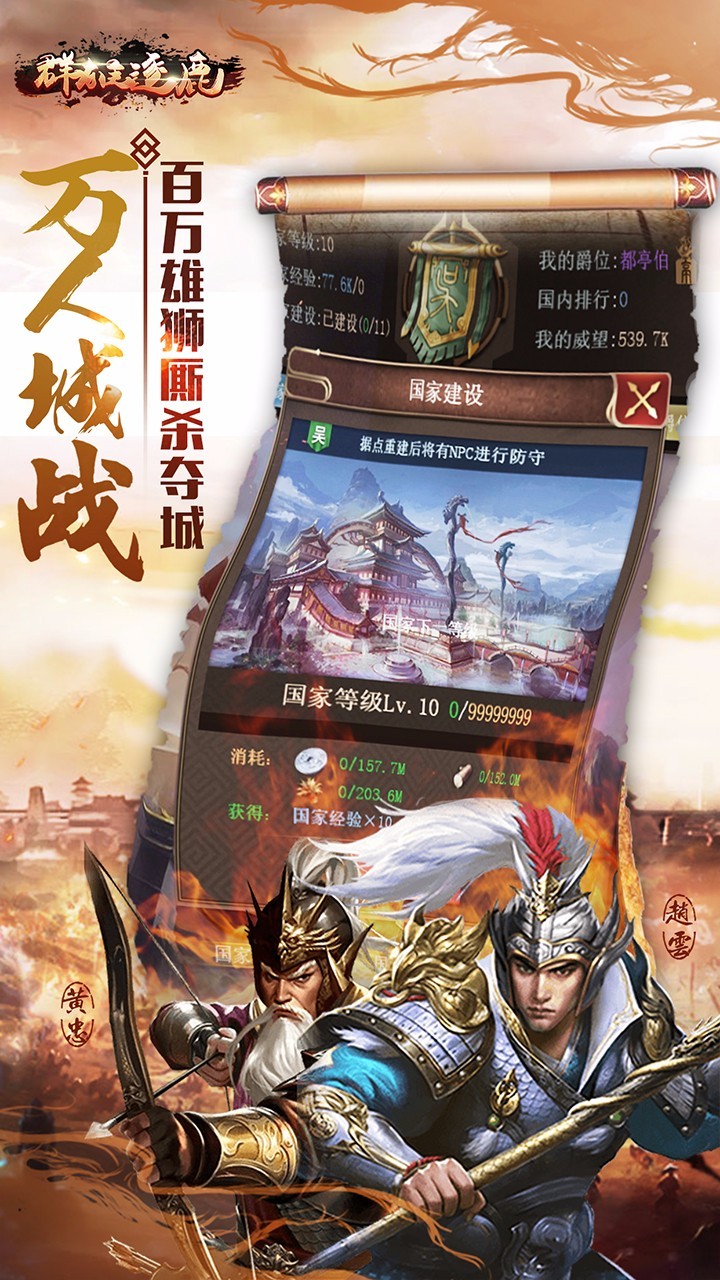 群雄逐鹿 2024-06-25 15:08